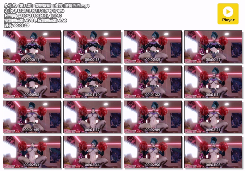 [VAM视频系列] [英雄联盟] [卡莎] 激情涩涩-AI国漫分享