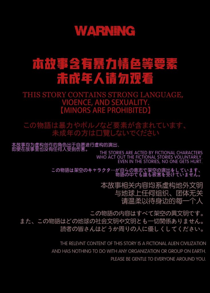 图片[3]-[迷夜少女彩漫系列] [幻之章] [第一章] 135P-AI国漫分享