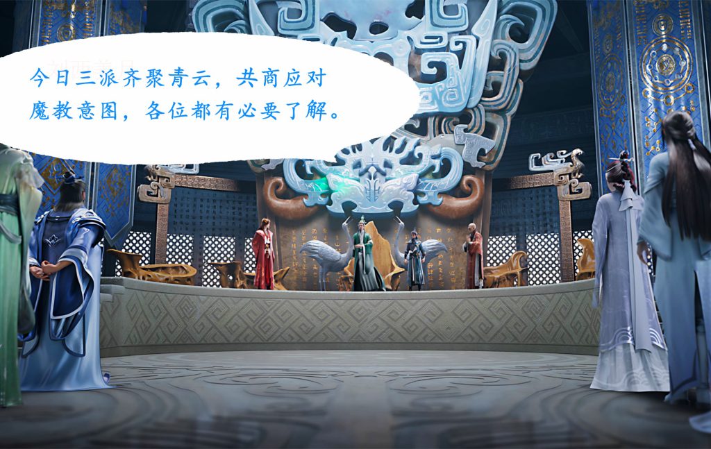 图片[2]-[太极八荒系列][淫女道-陆雪琪篇][第二章] 104P-AI国漫分享