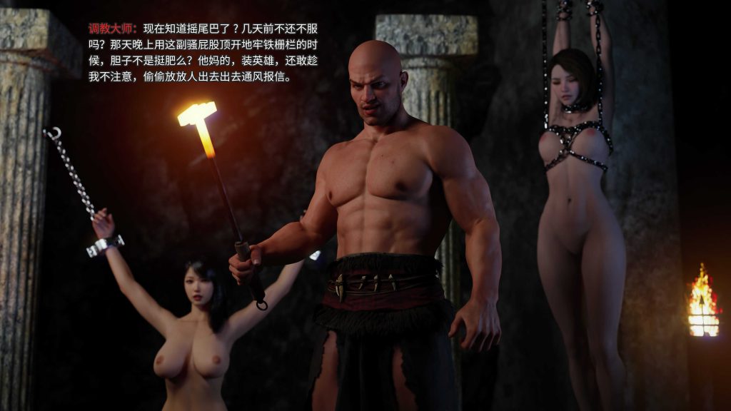 图片[3]-[3D彩漫系列] [侠殇奴影] [第一章] 108P - AI国漫分享-AI国漫分享