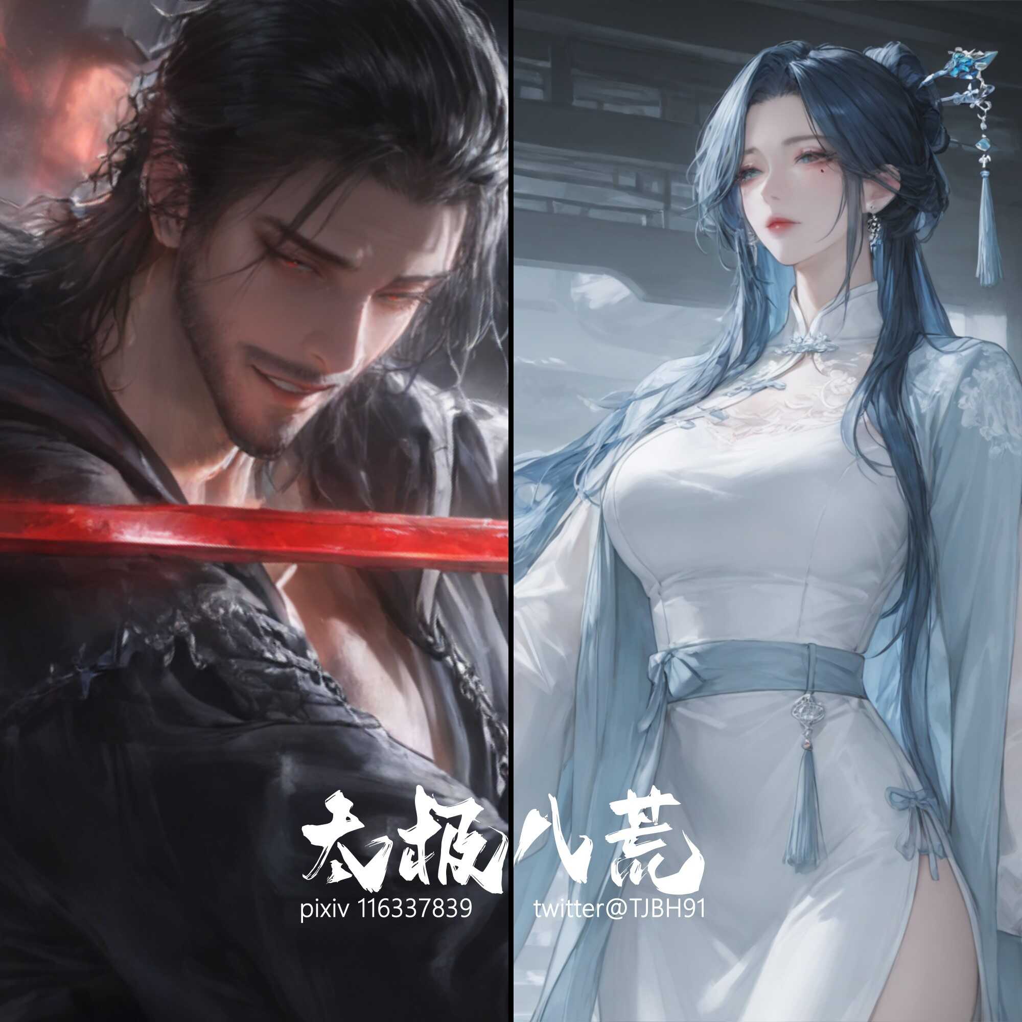 [太极八荒系列][陆嘉静篇-踏入阴阳道][第二章] 131P-AI国漫分享